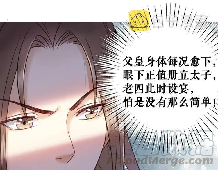 第94话 冤家路窄84