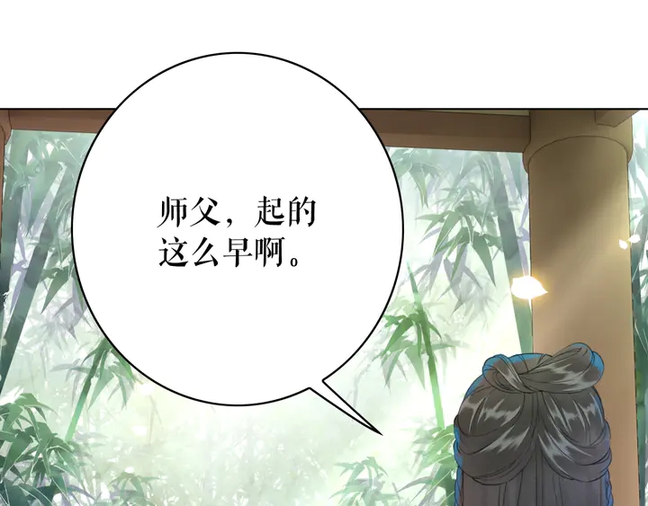 第171话 意外的拥抱63
