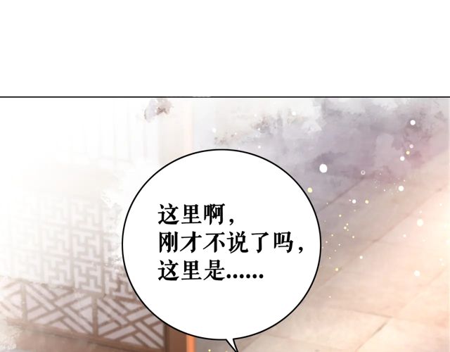 第119话 不如你们两个成婚？92