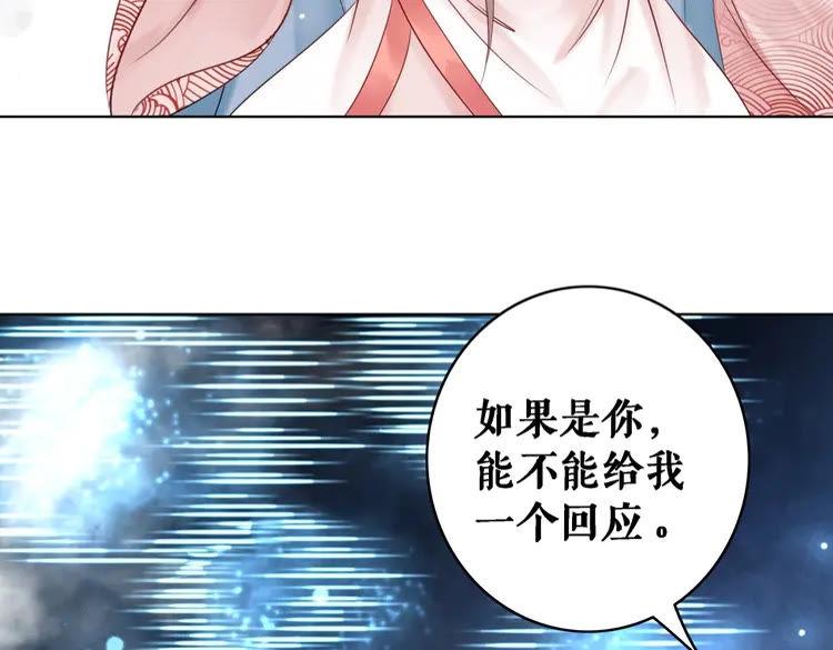 第92话 太好了，你还在！11