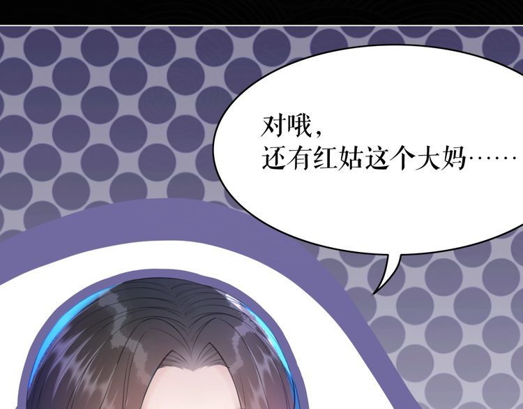 第199话 终於找到你49
