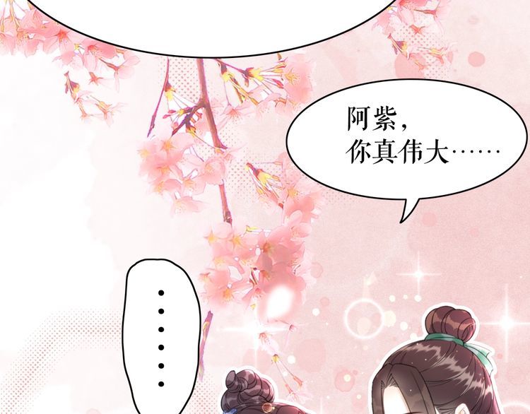 第209话 大结局93