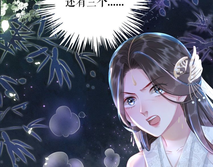 第197话 五行之体111
