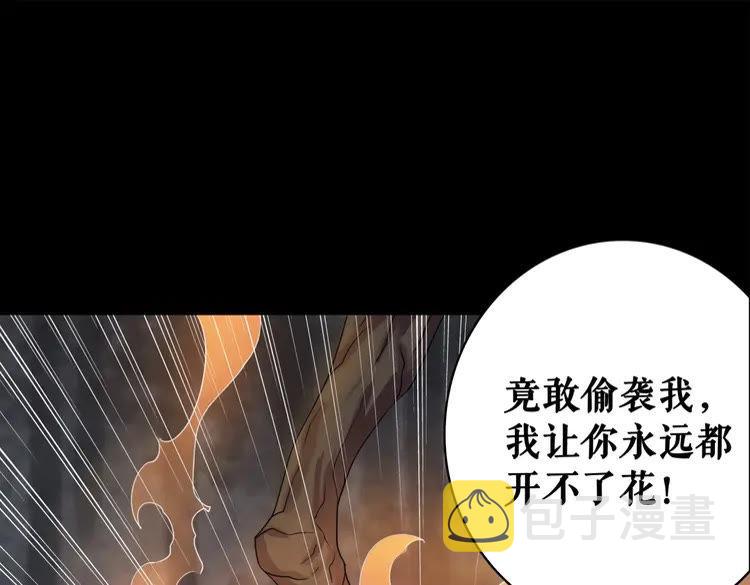 第60话 我要认你爲主！85