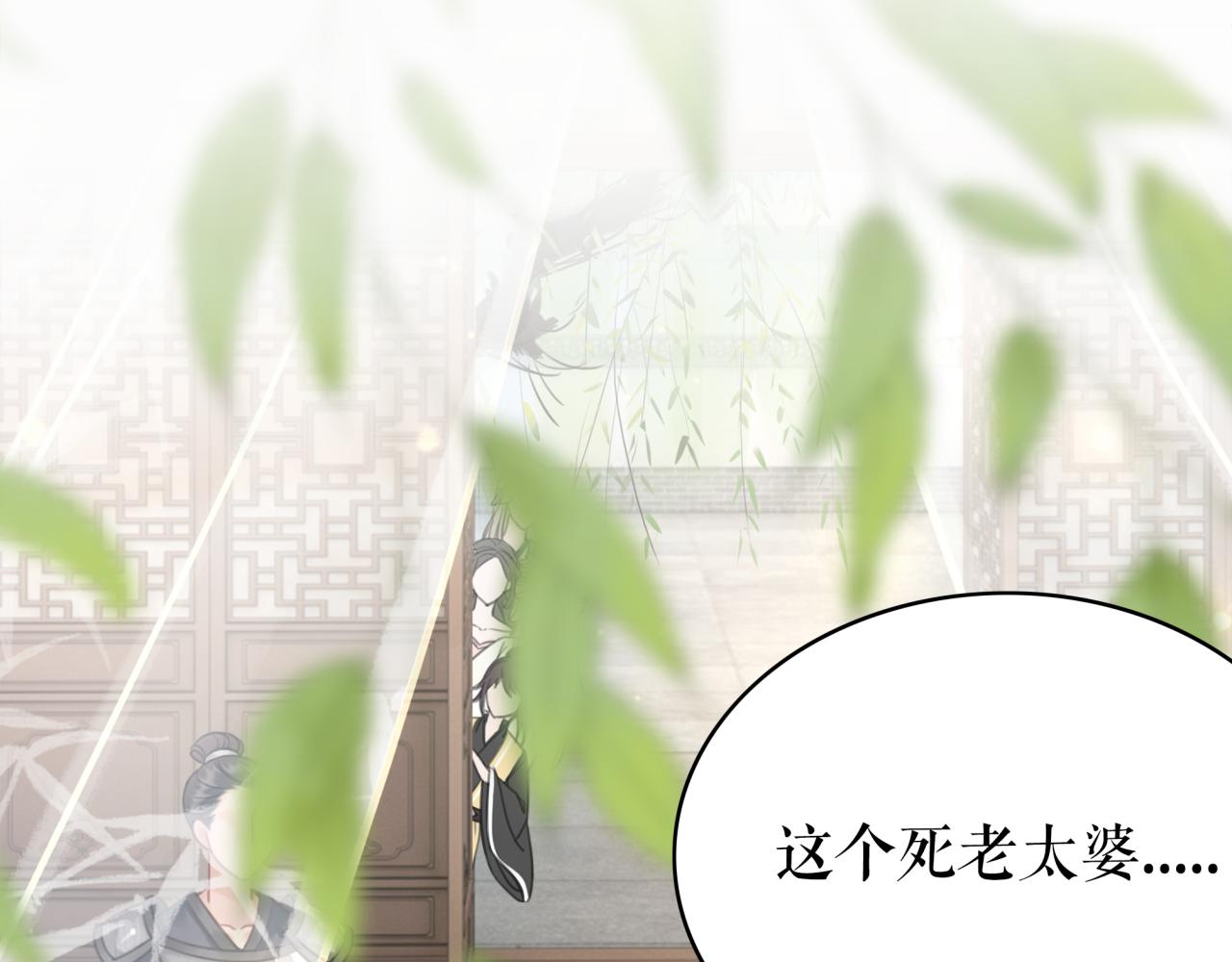 第146话 不速之客26