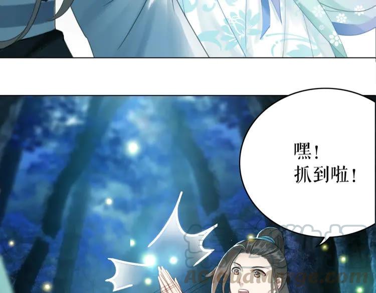 第133话 暗藏杀机89
