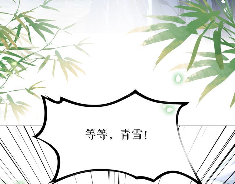 第197话 五行之体36