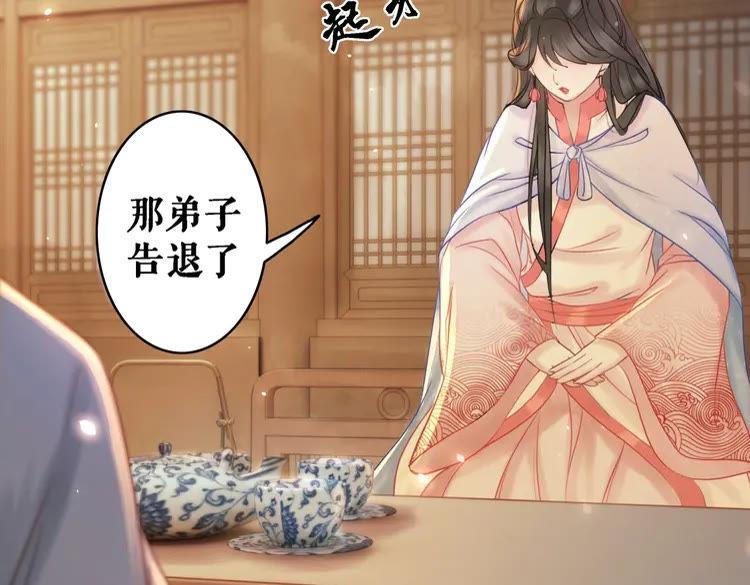 第91话 欧夜辰的声音！87