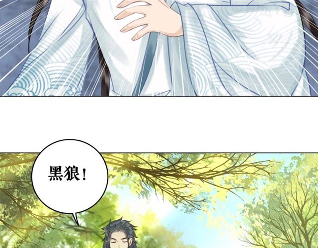 第71话 你是哪儿来的苍蝇？114