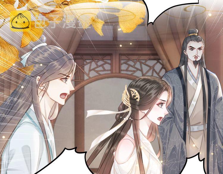 第184话 疑案真凶70