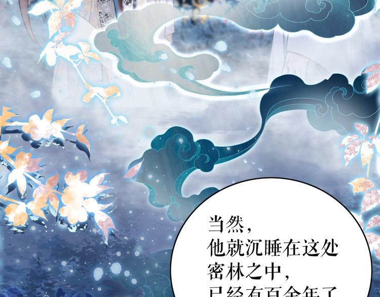 第202话 柳暗花明111