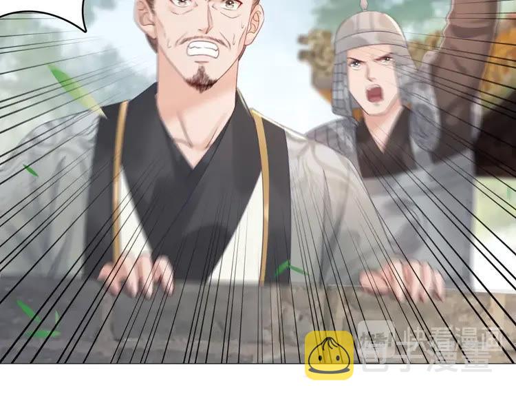 第100话 我要让你付出代价！23