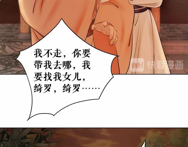 第53话 让你求死不得！10