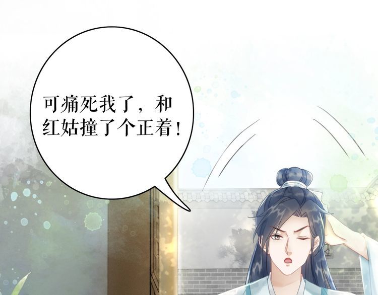 第194话 发现秘境76