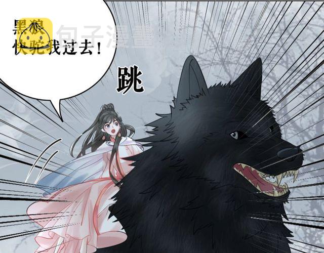第70话 兽魂现！28