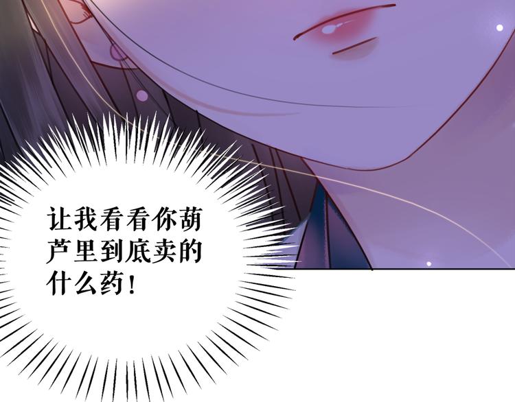 第128话 正面交锋127