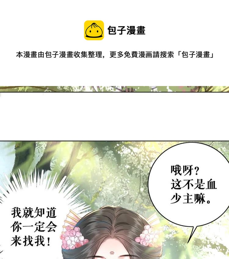 第151话 壕掷千万83