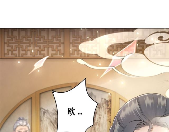第115话 神秘的“新娘”3