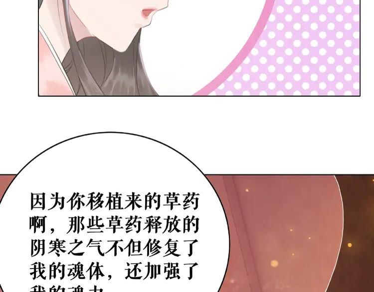 第38话  一无是处的丫头16