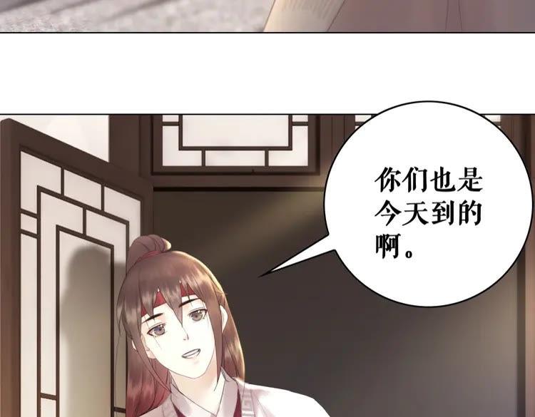 第75话 哥哥的追求者39