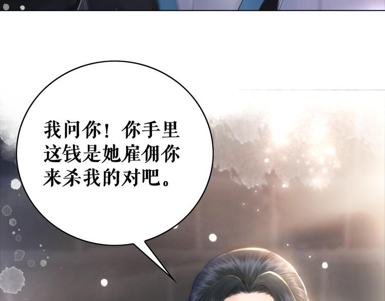 第121话 奇怪的少年125