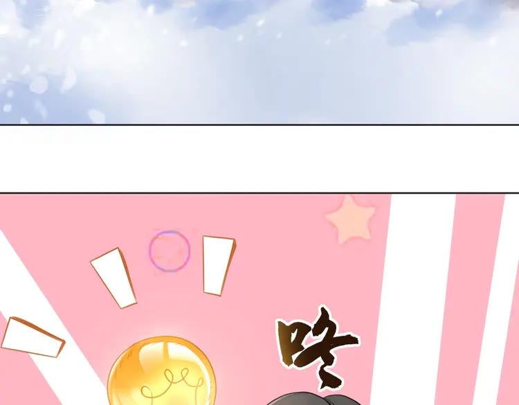 第82话 冰雪之境81