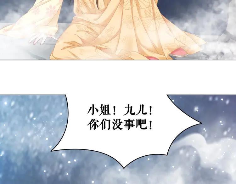 第96话 找他们算账！36