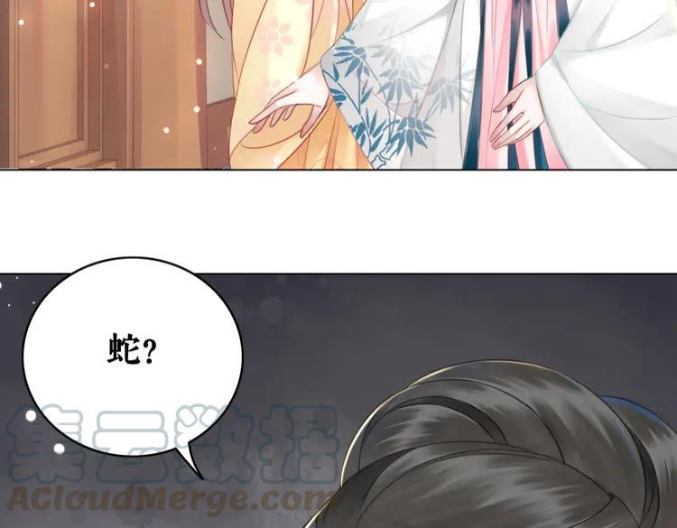 第132话 教训白莲花40