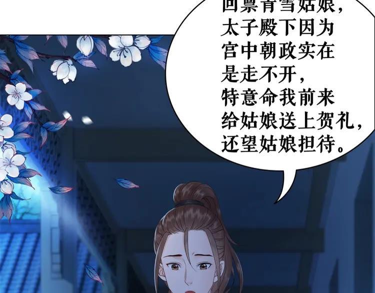 第80话 我叫天边58