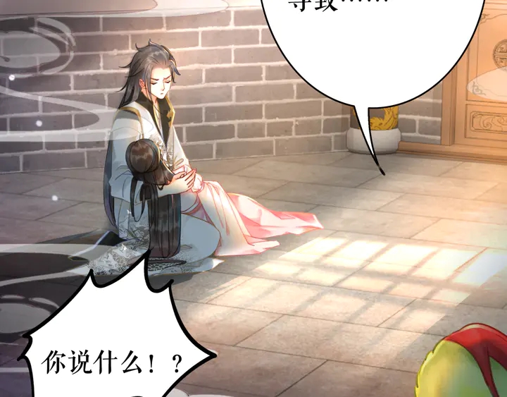 第162话 你才是我最重要的74