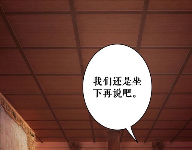 第56话 这下有你受的了！66
