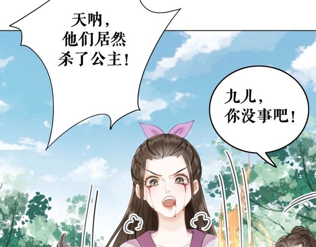 第48话 都给本尊住手！42