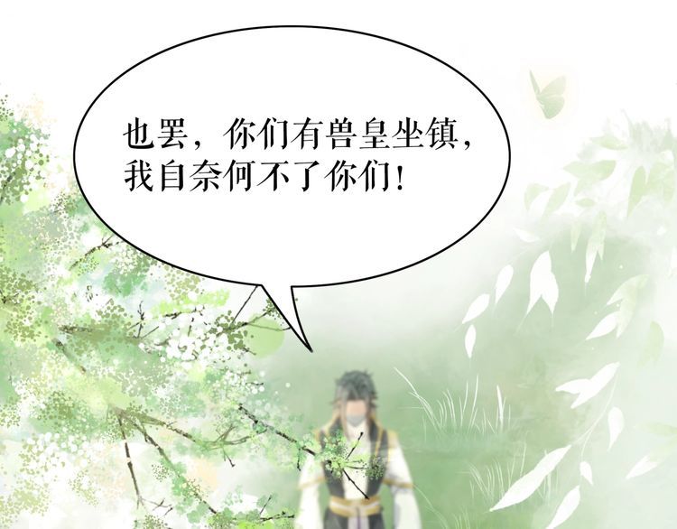 第204话 相拥109