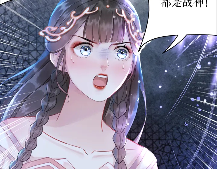 第173话 婚礼突变45