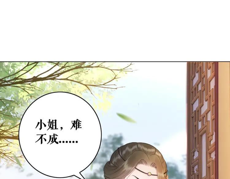 第97话 这可是你们自找的！73