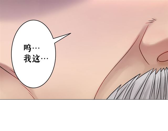 第110话 复仇之夜39