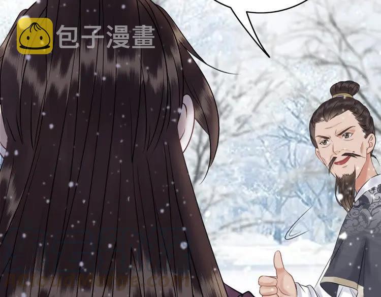 第90话 他要成爲我师弟？！128