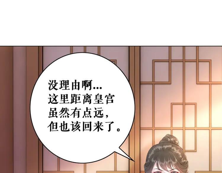 第97话 这可是你们自找的！75