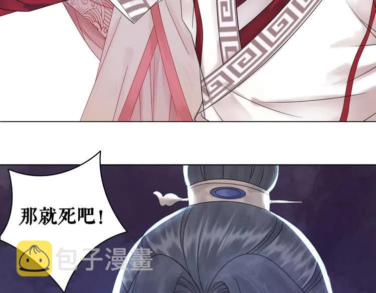 第76话 我得保护好她！98