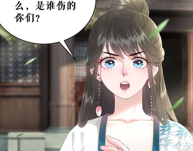 第104话 定要你们血债血偿63