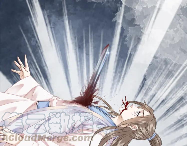 第101话 被陛下亲封圣女？113