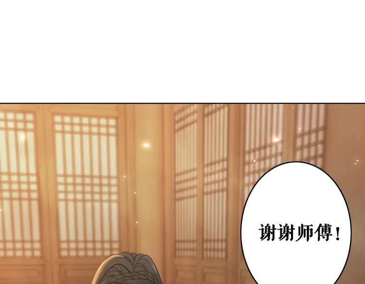 第91话 欧夜辰的声音！82