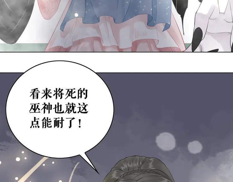 第89话 你一定要等我29