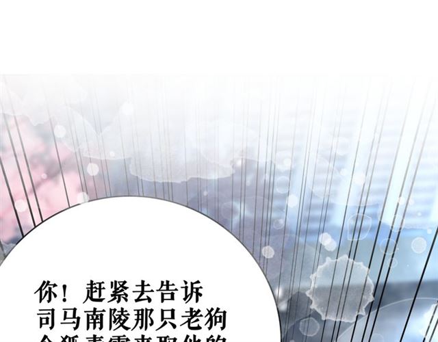 第110话 复仇之夜94