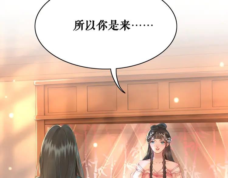 第155话 爲夫带你去泡温泉33