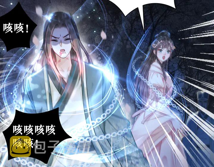 第167话 意外的援手？120