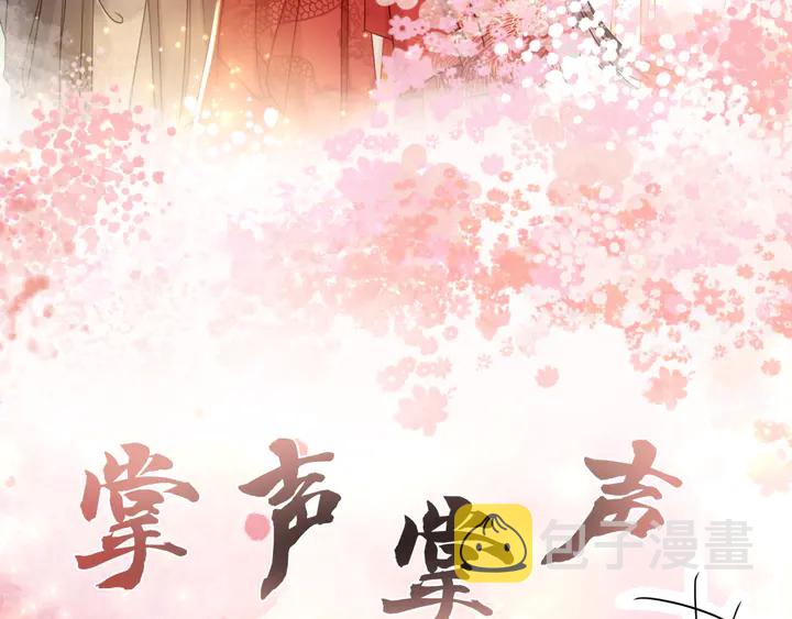 第173话 婚礼突变9