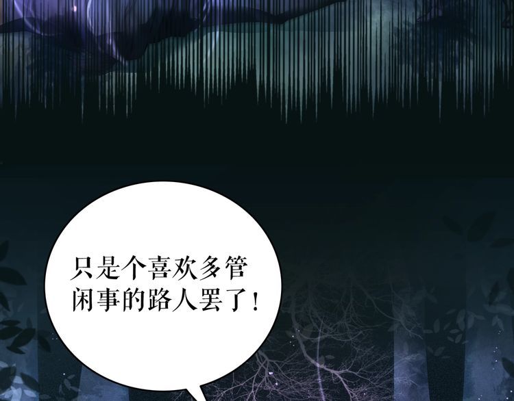 第177话 破空界71