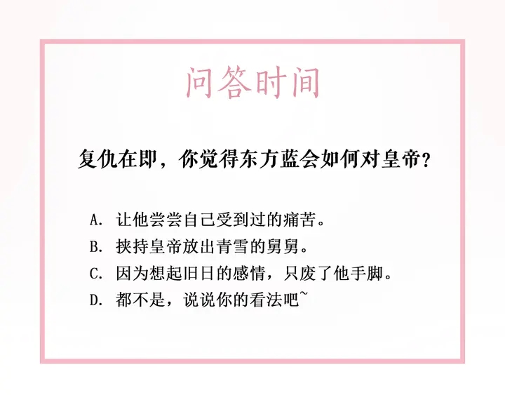 第156话 此情可待145