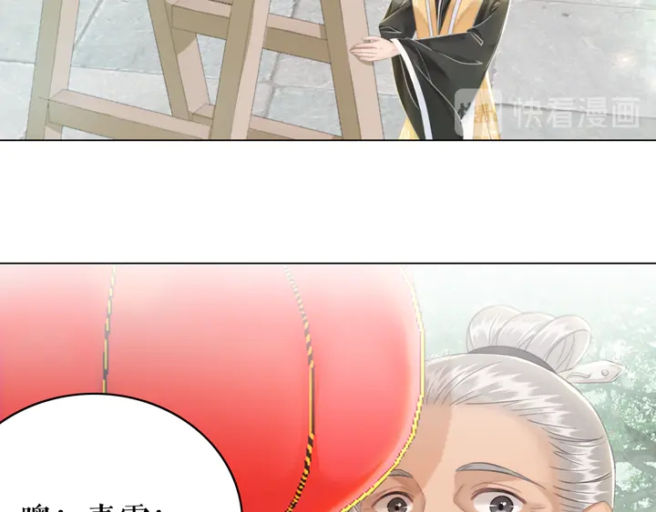 第172话 等待也是一种爱54